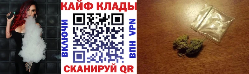 Наркота Славск АМФ  COCAIN  Гашиш  Мефедрон  Марихуана 