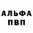 MDMA молли Damian Rage