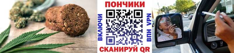 Печенье с ТГК марихуана  kraken ONION  Славск 