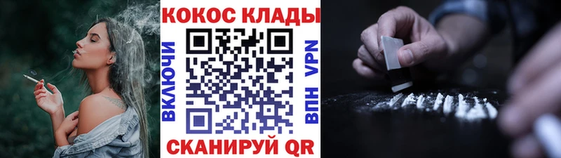 Кокаин Перу  darknet какой сайт  Славск 