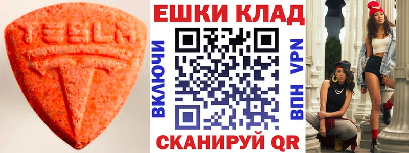 ЭКСТАЗИ Cube  Славск 