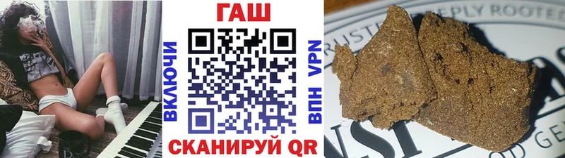 ГАШИШ AMNESIA HAZE  Славск 