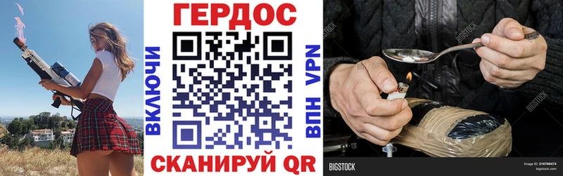 ГЕРОИН Heroin  купить  цена  Славск 