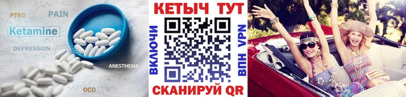 купить наркоту  Славск  Кетамин ketamine 
