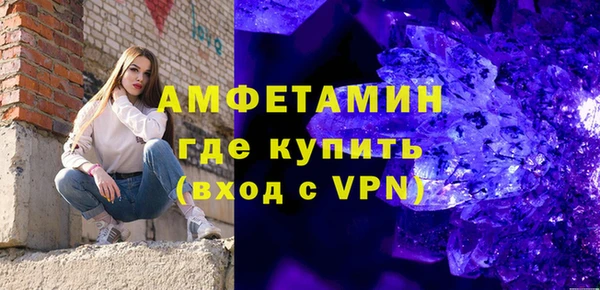 герыч Рославль