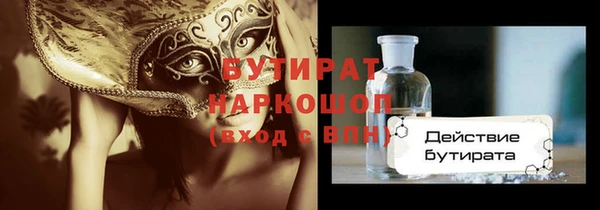 эйфоретик Алзамай