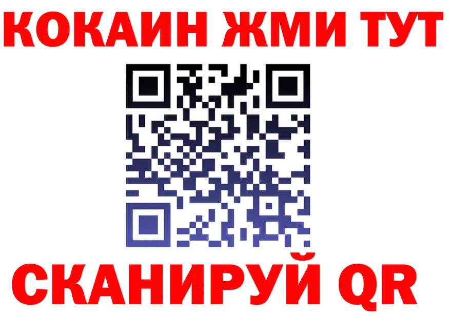 Бутират оксибутират сайт площадка OMG Славск