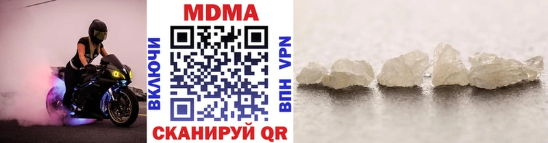 MDMA Molly  что такое   mega ссылка  Славск 