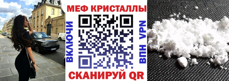 Меф мука  blacksprut сайт  Славск  где купить наркоту 