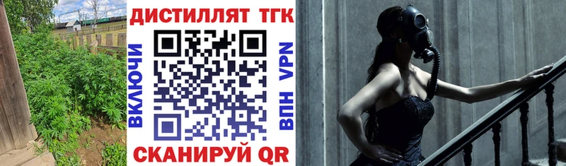 цены Славск ТГК вейп