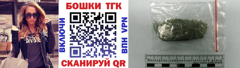 Бошки Шишки Amnesia  Славск 